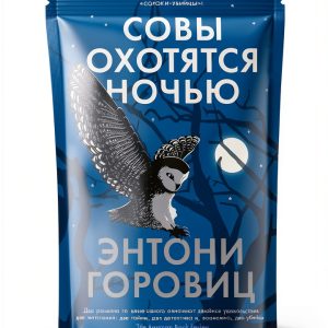 Азбука Crime Thriller eBook Russian Language Fiction 657‑Page Kindle-0